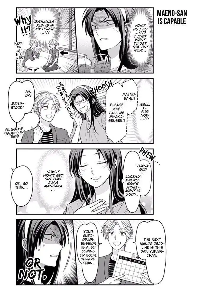 Gekkan Shojo Nozaki-kun Chapter 91 3